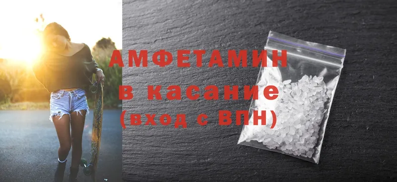 Amphetamine Premium  купить закладку  KRAKEN ССЫЛКА  Палласовка 