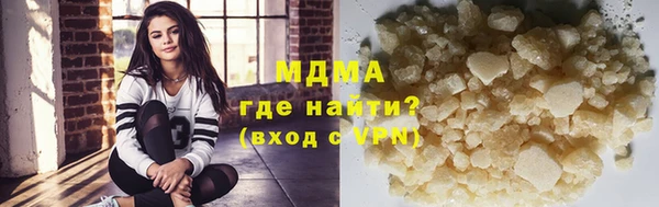 mdma Бронницы