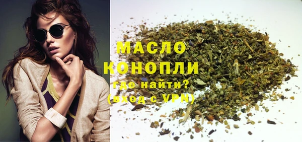 кокаин VHQ Богданович