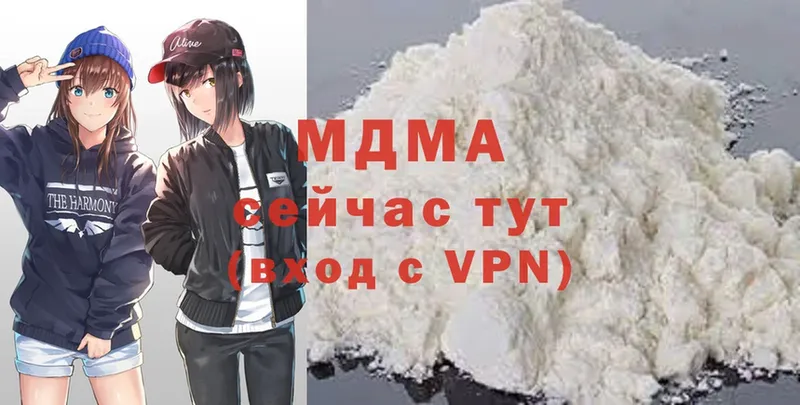 МДМА Molly Палласовка